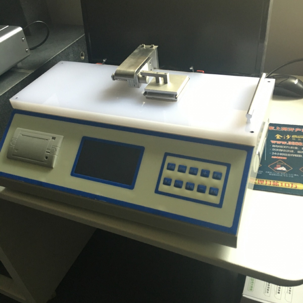 《优普泰参加世界规范化年会深度参加多项防护规范研讨》新闻稿