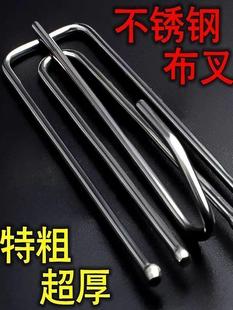 ✅ Curtain Hook Stainless Steel Four-Claw Hook S Hook Curtain Fabric Accessories Auxiliary Fabric Strap Clip Buckle Hook