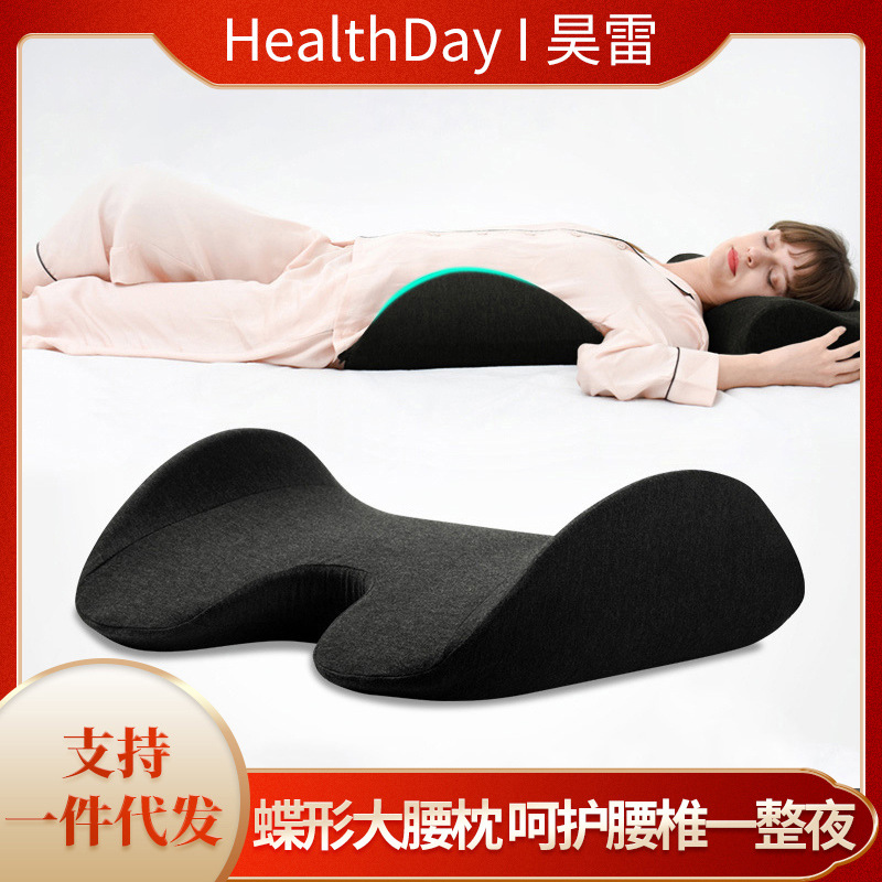Lumbar Support Pillow for Sleeping on Bed, Backrest Cushion for Lumbar Disc, Memory Foam Filling for Side Sleeping and Waist Protection for Pregnant Women