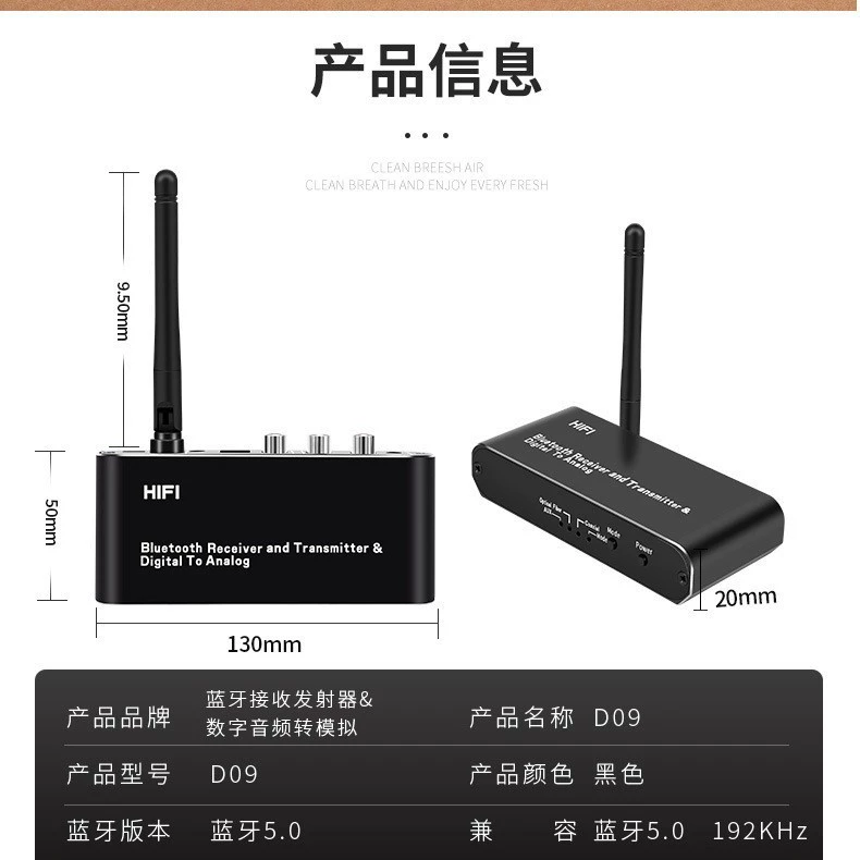 Bluetooth конвертер оптоволоконный коаксиальный цифровой аудио сигнал вращение звука имитация Bluetooth цифровой ротор имитация