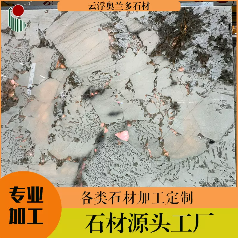 巴西透光奢石大理石背景墙玄关金孔雀孔雀开屏天然大理石石材