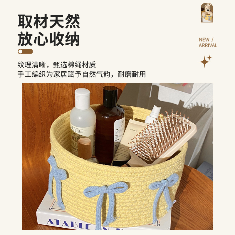 可爱棉绳带盖收纳筐家居杂物收纳篮桌面防尘摆件手工编织收纳篮|undefined