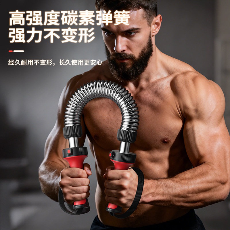 Arm Strength Stick kg Men's Adjustable Spring Grip Strength Stick Arm Strength Device Chest Muscle Training Arm Home Fitness Equipment