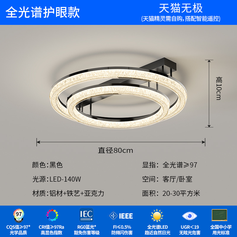 Italiano minimalista diseño de lámpara de techo de sala de estar nubes lujosas lujosas sensación de alto espectro de protección de los ojos lámpara de habitación principal