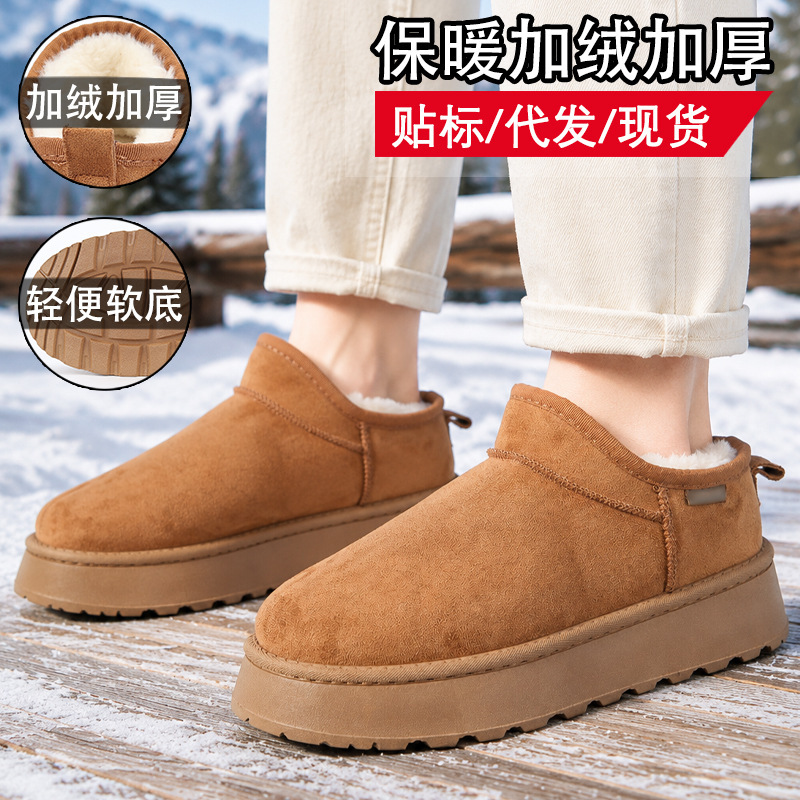 2026 Winter New Style Women's Closed-Toe Slip-On Snow Boots, Fleece-Lined, Thickened, Warm, Cold-Resistant, Lazy Slip-On Outdoor Cotton Shoes
