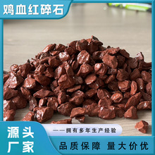 �uѪ�tʯ�ӬF؛ֱ�l�@���쾰��bˮϴʯ·���ܵ��tɫϴ��ʯ�t��ʯ