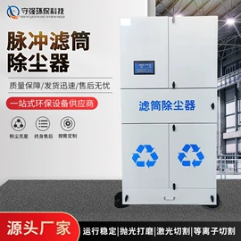 烤漆设备;不脱硫除尘;喷涂机