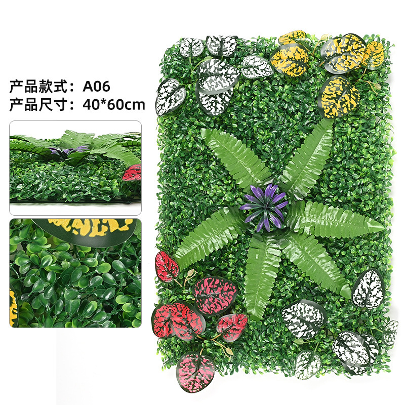 跨境仿真植物墙背景墙塑料草坪绿植墙室内室外布景装饰仿真植物墙|undefined