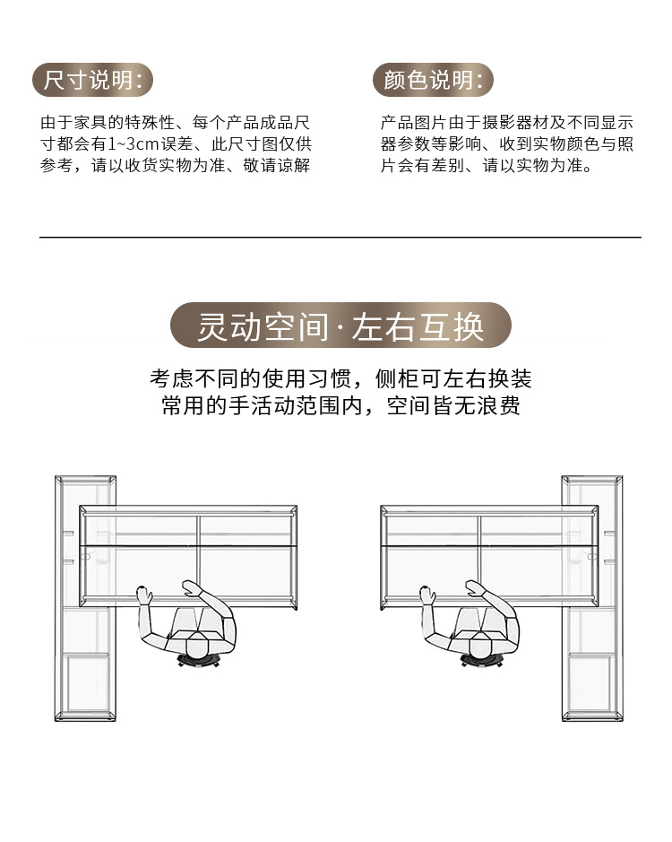 24-品象老板桌详情页_10