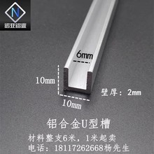 �X�Ͻ�U�Ͳ�10*10*2��ȏ�6m�β��X��߅�տ��b�u�͗l����̶���