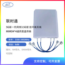 �rͨ5G��һ���W�j3.5G�ڒ�ƽ���쾀MIMO4*4ͨӍ���w��ݔ�쾀