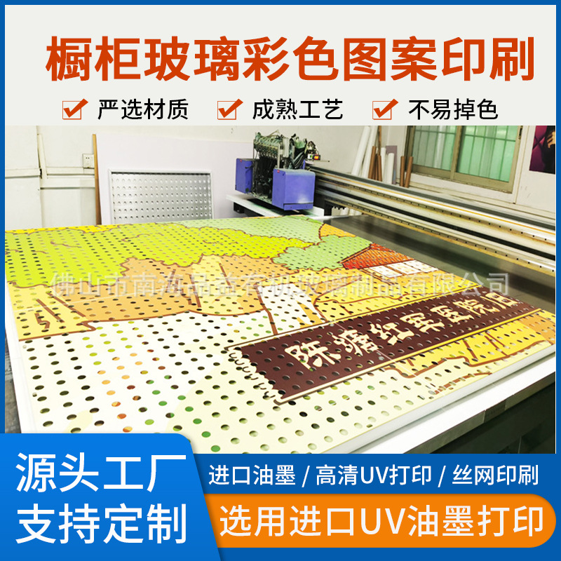 厂家直营UV打印5*3米蜂窝板铝吊顶幕墙高速喷绘油墨颜色鲜艳