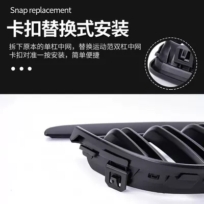 Suitable for Bmw 3 Zhongwang