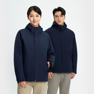 T800 Small Horizontal Striped National Standard Business Travel down Jacket Three-In-One Men's Outdoor Work Clothes Windproof Jacket Women's Group Purchase