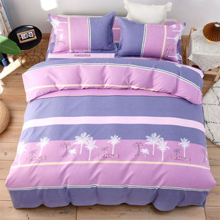 Pure Brushed Quilt Cover Single Piece Quilt Core Cover 1.68m 2m Bed Bed Sheets Double Quilt Cover Naked Sleeping Quilt Cover