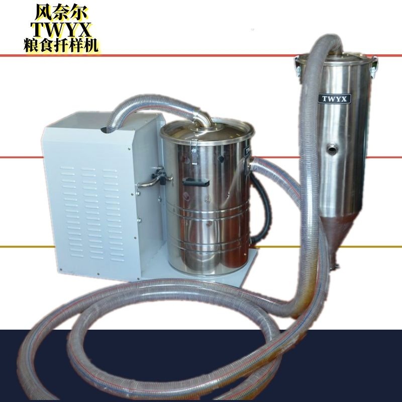 粮食取样机 全自动液压粮食扦样机 固定式散粮取样器 大豆扦样机