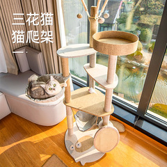 Cat climbing frame wholesale all-in-one large cat cat stand cat tree cat jumping platform sisal one piece drop shipping foreign trade cat tower