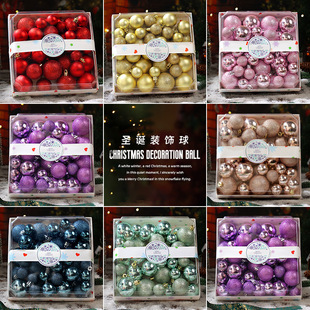 Cross-Border Spot Christmas Decoration Electroplated Plastic Ball Special-Shaped Painted Christmas Ball Gift Christmas Tree Decoration Pendant
