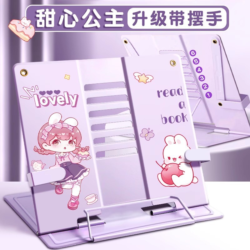 Soporte de lectura soporte de libro de escritorio para estudiantes de escuela primaria titular de libro soporte de libro titular de libro