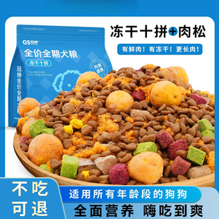 ȫ�r���Z����ʮƴ��Ȯ��ȫС��Ȯȫ�A��ͨ�àI�B��ζ�L��Ȯ�Z