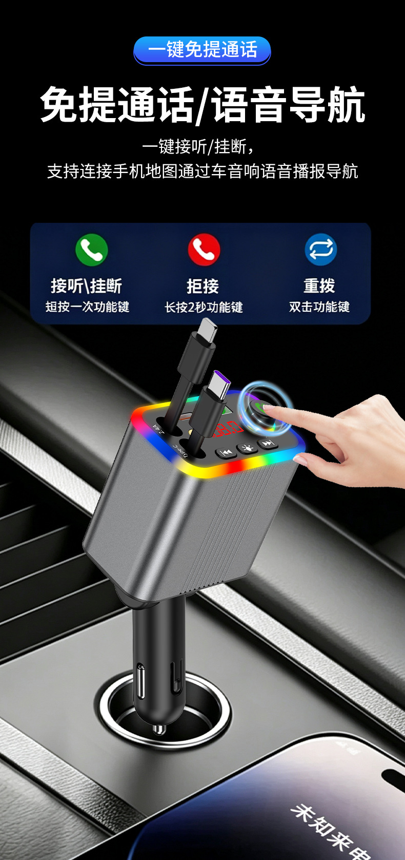 R4R6 Car Bluetooth MP3 Player comes with a retractable cable and supports fast charging for mobile phones, 2026 new model, foreign trade supply
