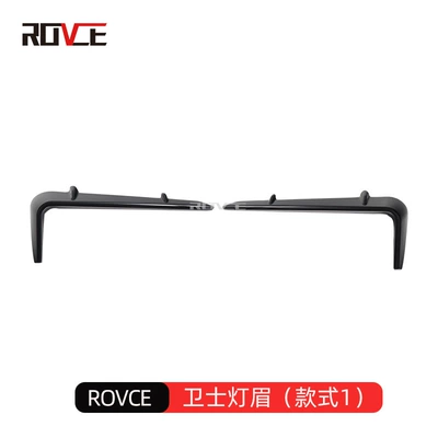 Suitable for 2020-2024 Land Rover Defender Lamp Eyebrow Defender Blade Add Fog Lamp Lamp Eyebrow Blade Bright Black (Lamp eyebrow) - style-1