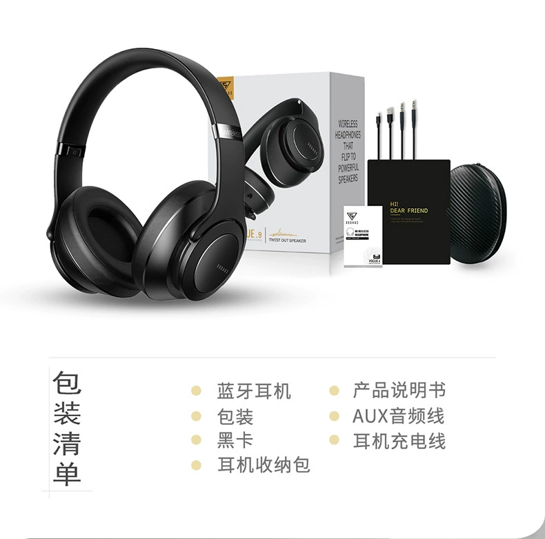 Doqaus Doccas V9 вращающиеся наушники с управлением, аудио беспроводные Bluetooth наушники