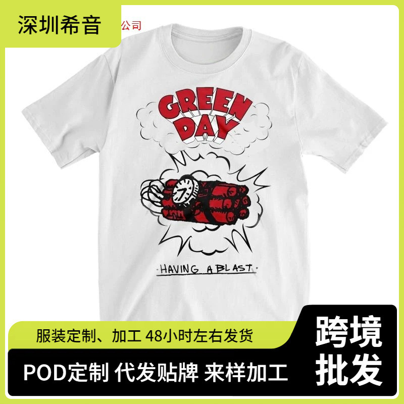Cross-border 2025 New Green Day Rock American Street Rock Large Motorcycle Men's T-shirt Vintage Loose Crew Neck Cross-border 2025 New Green Day Rock American Street Rock Large Motorcycle Men's T-shirt Vintage Loose Crew Neck