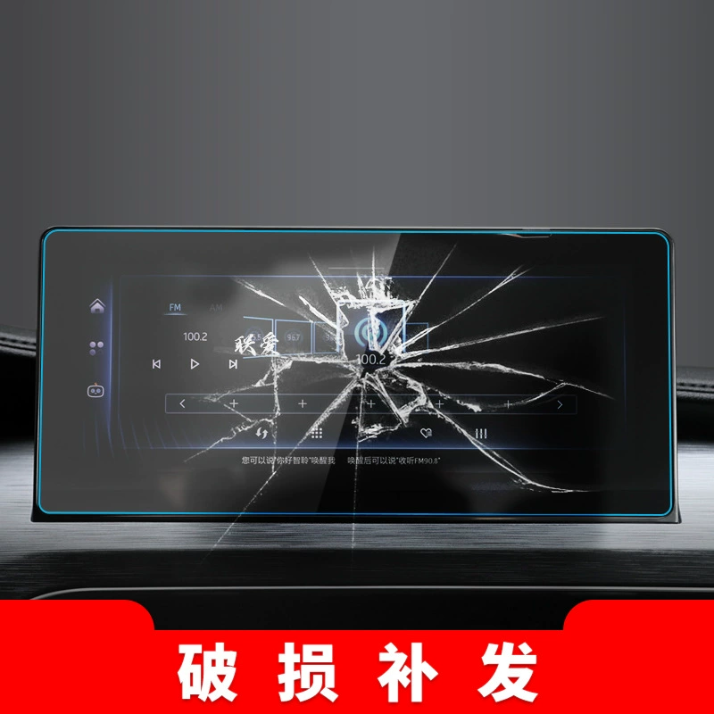 Подходящая для 25 Jianghuai Ruifeng M6 навигационная стальная плёнка M5 центрального управления m3 прибор S2 защитная плёнка S3 автомобильные принадлежности