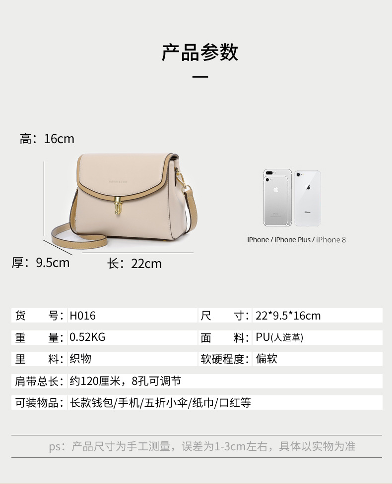 凡思曼竖金属单肩_11