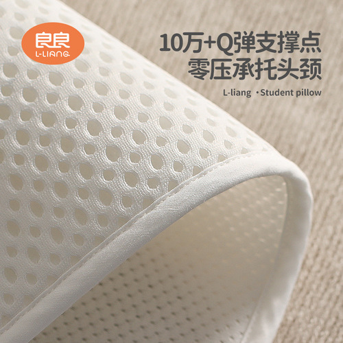 Liangliang children's pillow for primary school students over 6 years old, spine pillow, baby pillow, summer cooling pillow, ramie washable