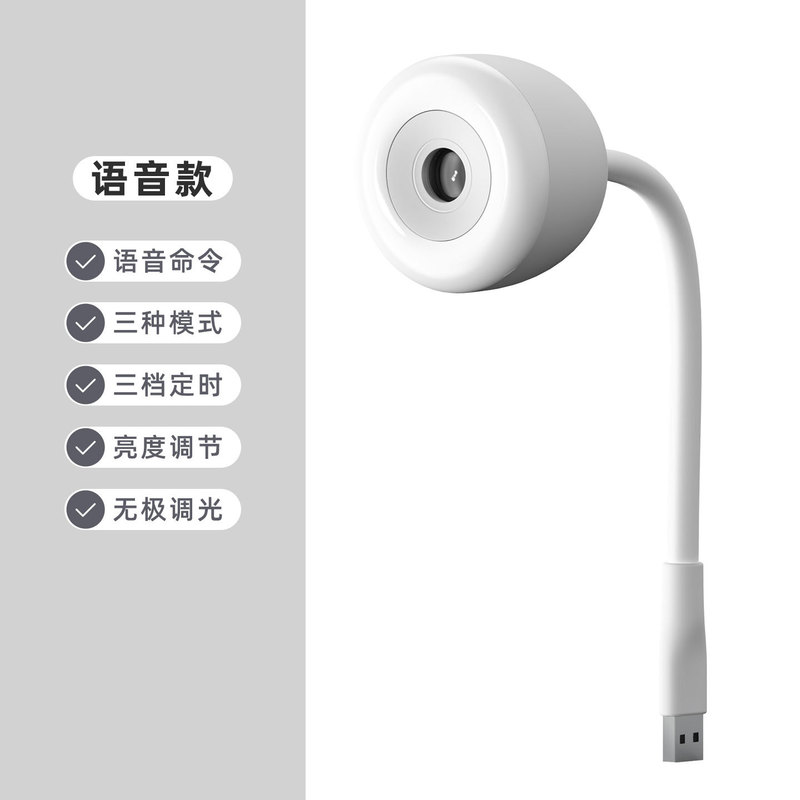 跨境新品USB软管月球投影灯创意直插语音氛围灯遥控LED小夜灯礼品|undefined
