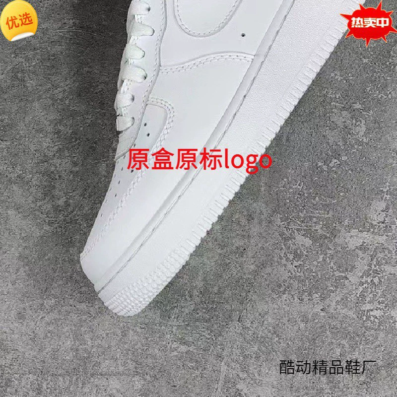 Кроссовки Original Air Force One AF1, макарун, белые