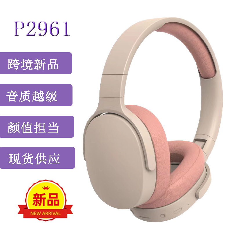 P2961 Bluetooth headset headset wireless Bluetooth music headset stereo all-inclusive earmuffs macaron color P2961 Bluetooth headset headset wireless Bluetooth music headset stereo all-inclusive earmuffs macaron color