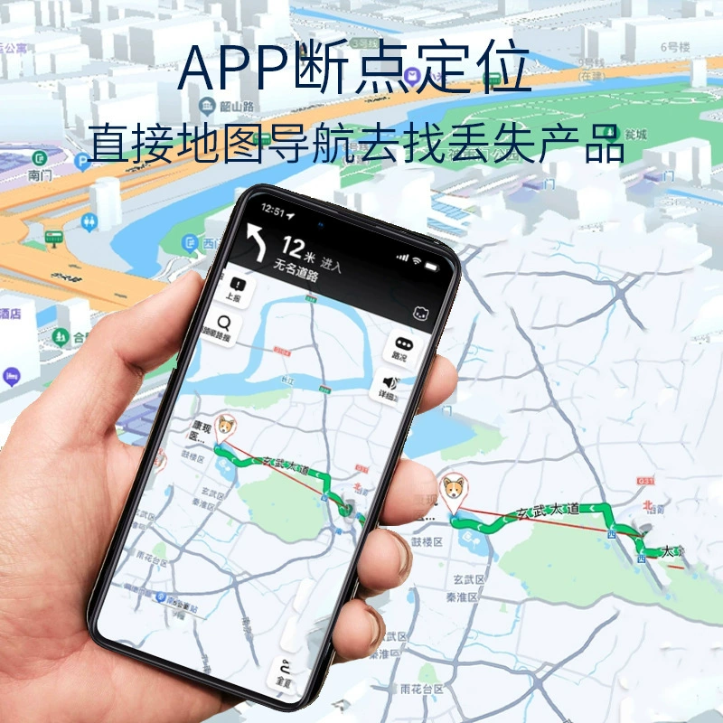 Интеллектуальное позиционирование посуды для домашних животных антипотерянный GPS-локатор для пожилых детей