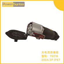 IP67 200A 5P ˮmgI