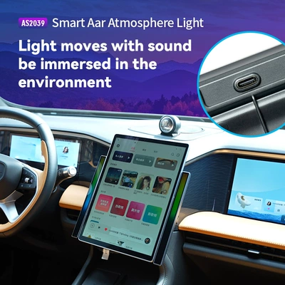 Car Atmosphere Light Pickup: Car display