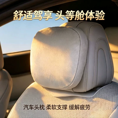 Official Suede Headrest, Lumbar – Headrest