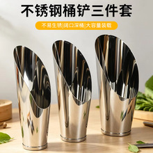 多肉工具不锈钢桶铲子花盆施肥小土铲土筒铲施肥盆景园艺多肉工具