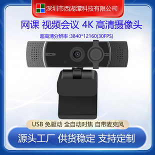 4K�W�jֱ��USB��X�z���^�������L̨ʽ�W�t�ھ����hҕ�l�z���^