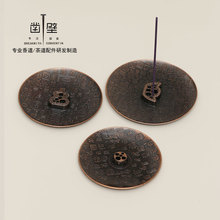 福禄多孔线香插家用仿古香盘禅意藏香香座室内焚香莲花香插檀香炉