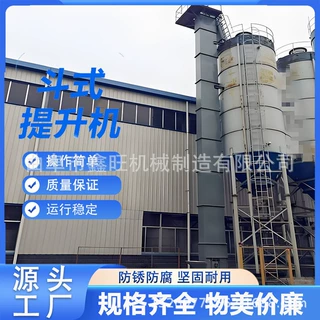 工业水泥斗式提升机  粉尘颗粒上料机 冶金原料高度TD型输送机