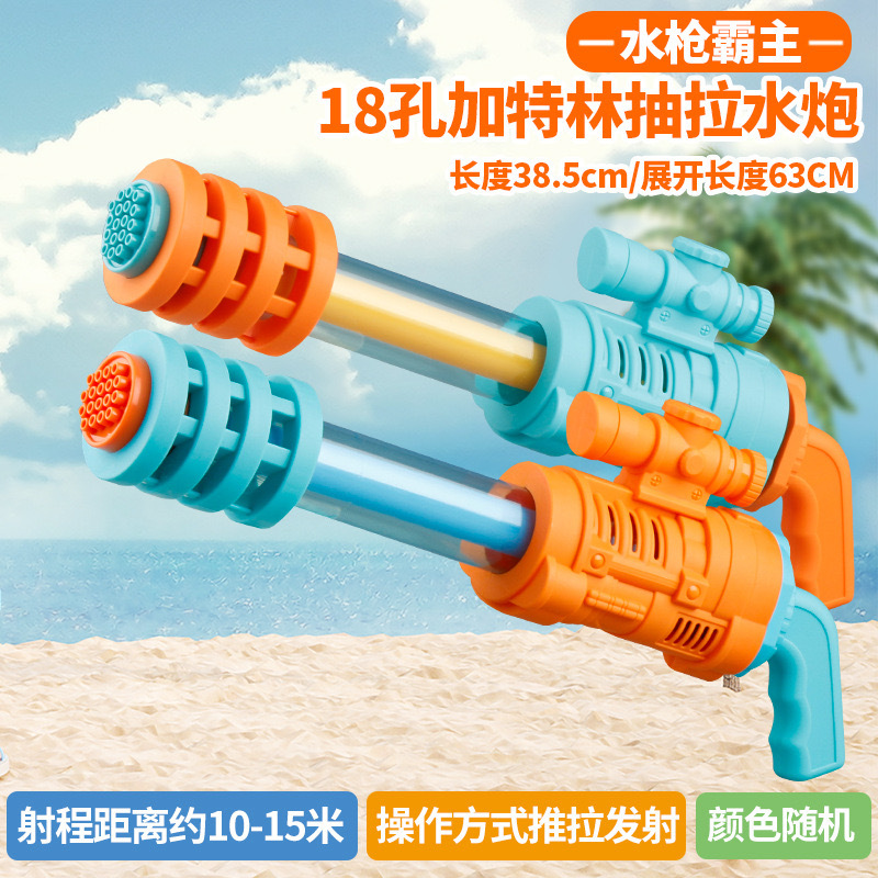 38.5CM 개틀링 - 2색 랜덤