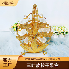 欧式高档干果盒创意零食盘中东热销三叶旋转干果盒家居装饰摆件