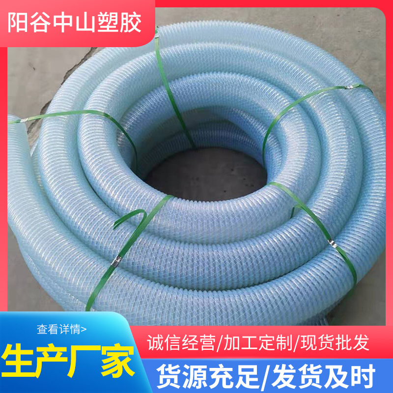 加工定制PVC吸污牛筋管.螺旋牛筋管耐磨排水管pvc水管 波纹塑筋管