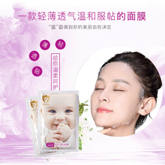 Belleve Baby Smoothing Hydrating Mask 10 Sheets Box Moisturizing and Hydrating Sheet Mask for Women Skincare