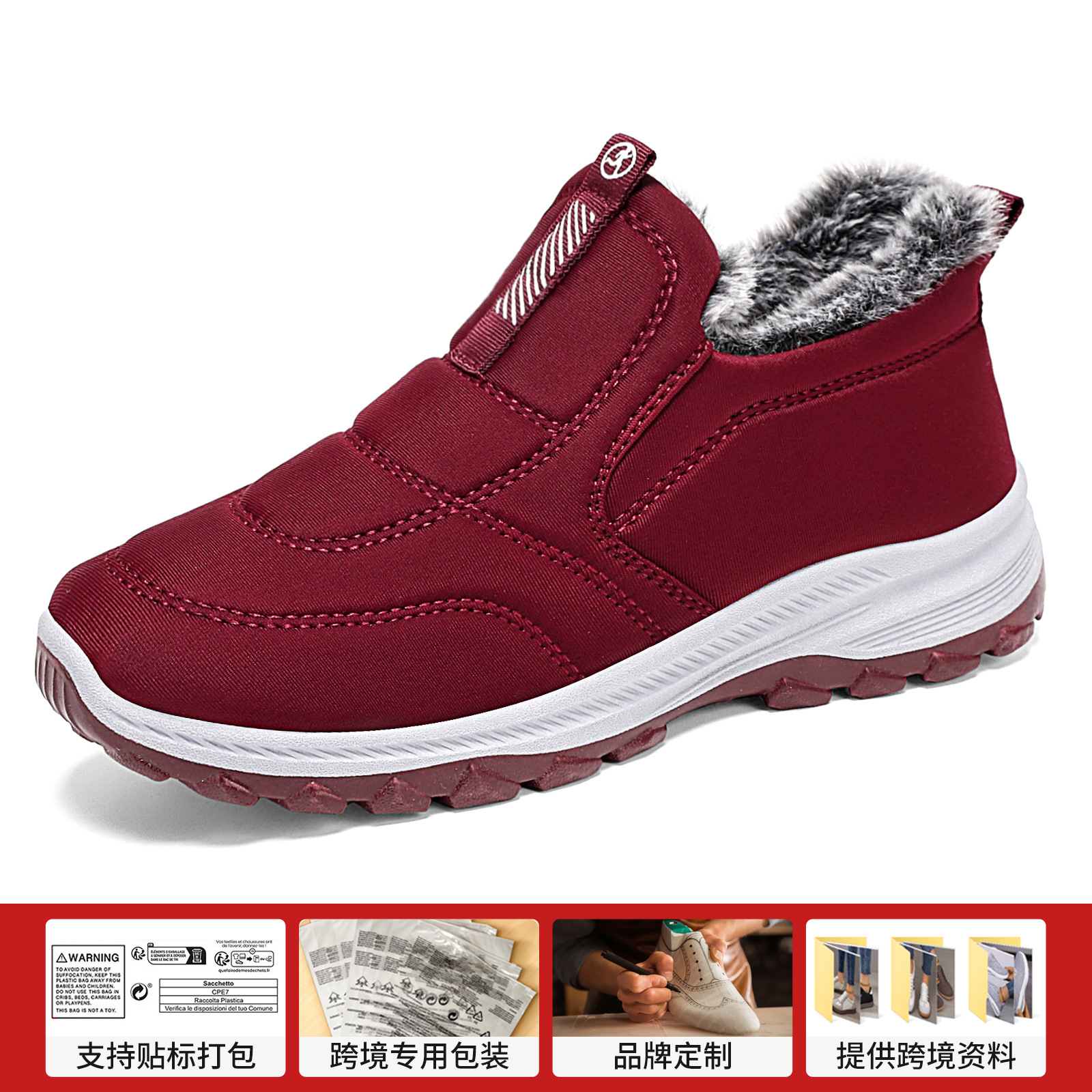 Zapatos de algodón de invierno de mujer zapatos de mujer grandes botas de invierno al por mayor botas de algodón gruesas botas de nieve cálidas al aire libre