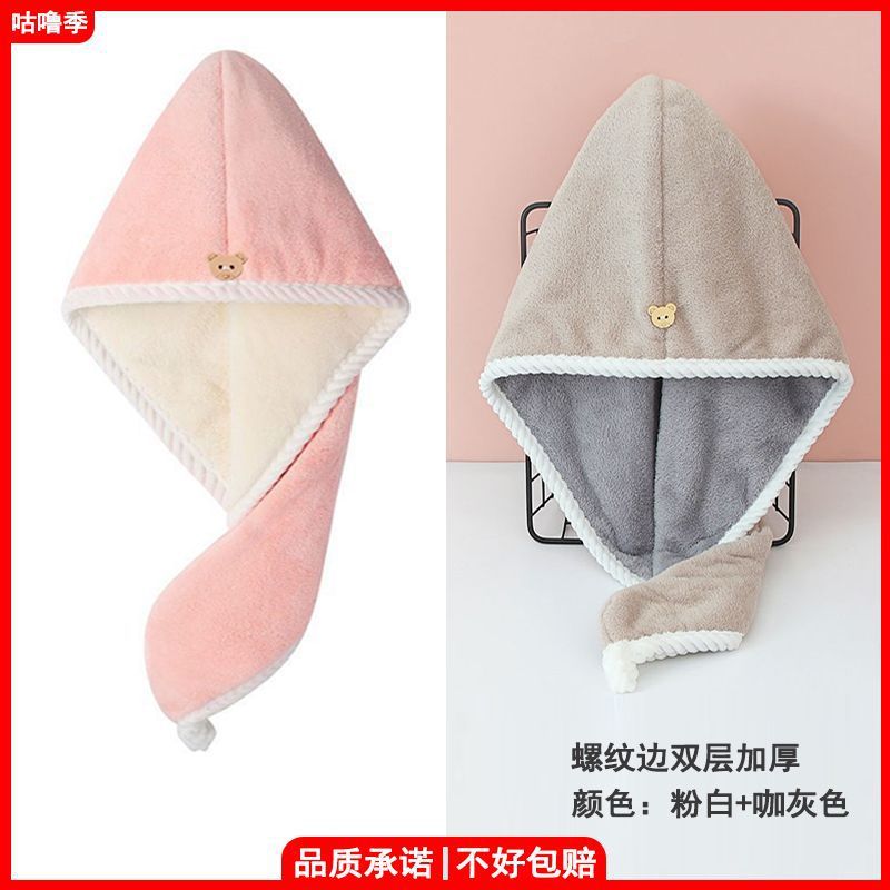 Hair towel, bag, quick dry scarf, water absorbent, increased thickness, 2023 collection