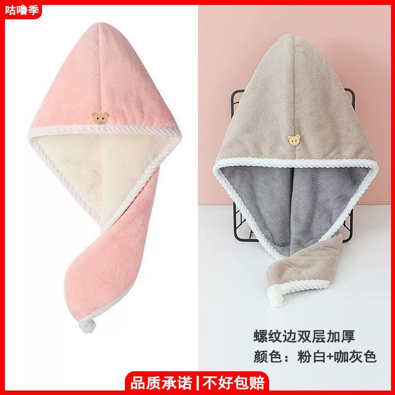 Hair towel, bag, quick dry scarf, water absorbent, increased thickness, 2023 collection