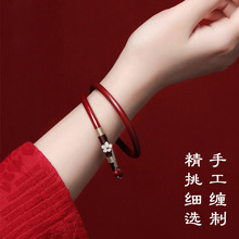 古法工艺吉祥如意叮当手镯民族风手工编织送女友新款吉祥饰品手链